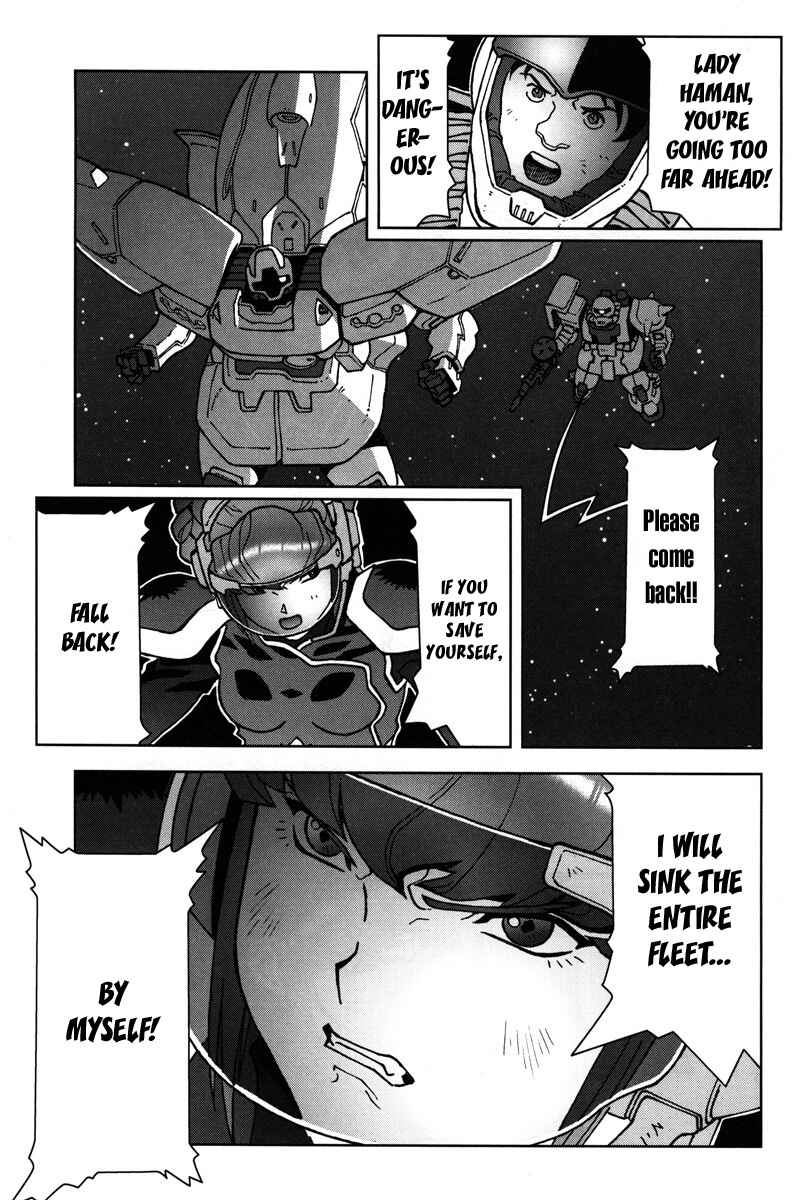 Page 29 Chapter 10 Mobile Suit Gundam C.D.A. - Portrait of the Young Comet