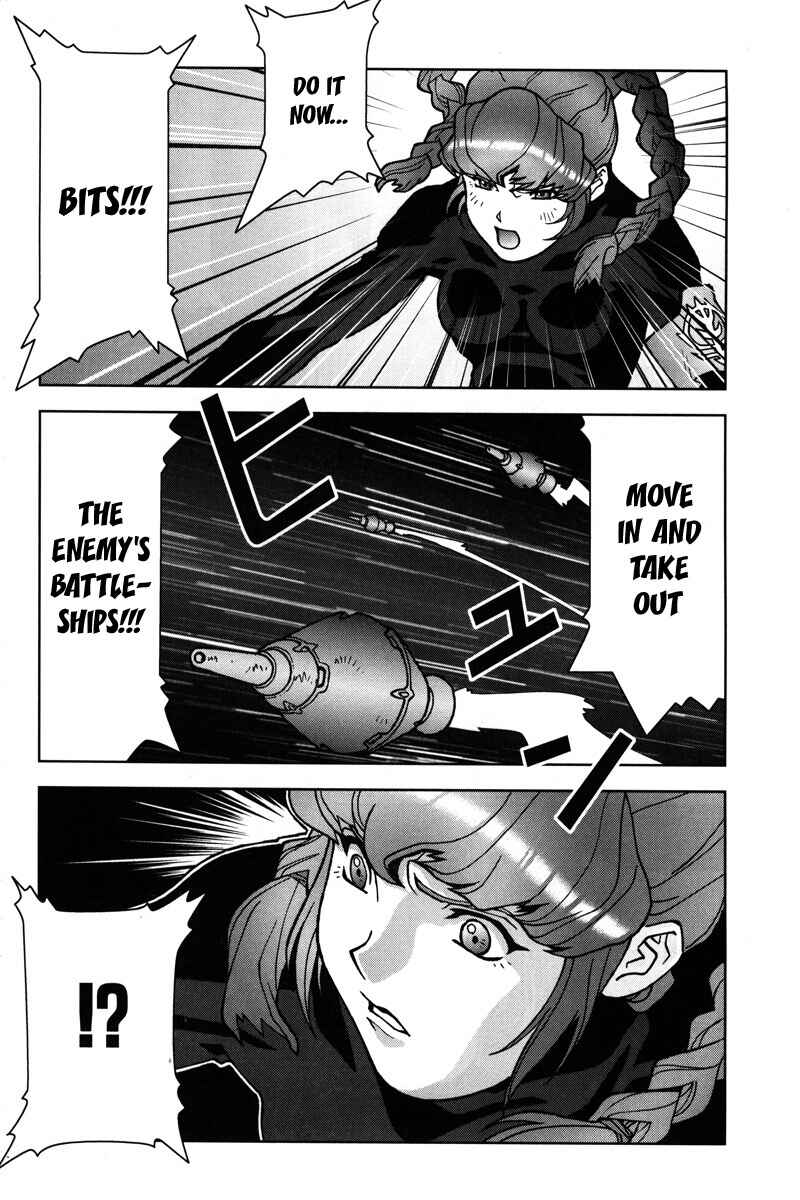 Page 32 Chapter 10 Mobile Suit Gundam C.D.A. - Portrait of the Young Comet