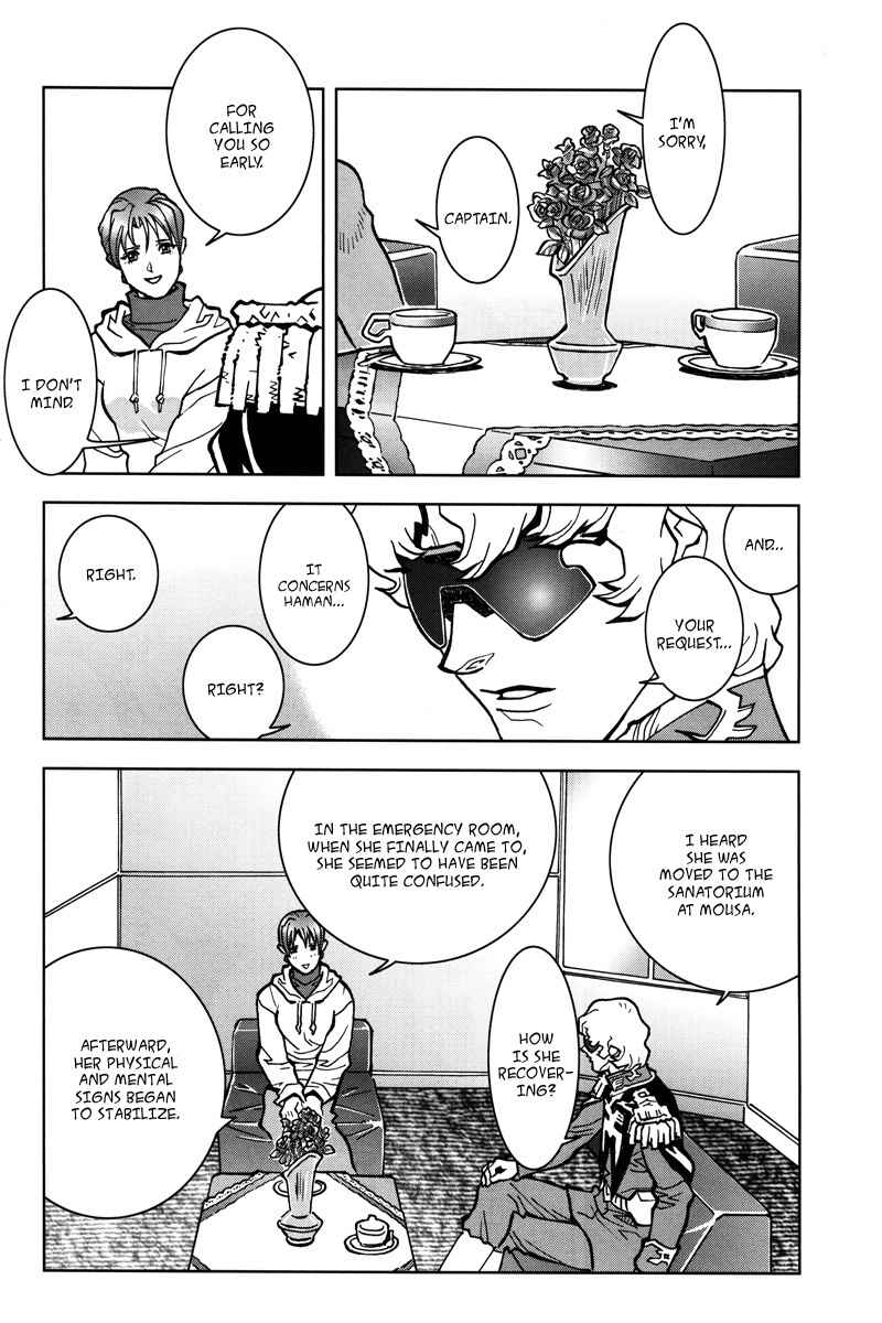 Page 10 Chapter 14 Mobile Suit Gundam C.D.A. - Portrait of the Young Comet