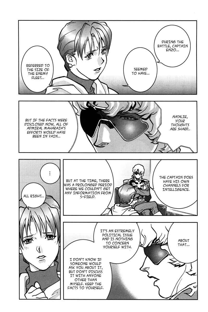 Page 13 Chapter 14 Mobile Suit Gundam C.D.A. - Portrait of the Young Comet