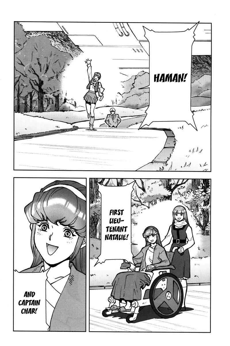 Page 26 Chapter 14 Mobile Suit Gundam C.D.A. - Portrait of the Young Comet