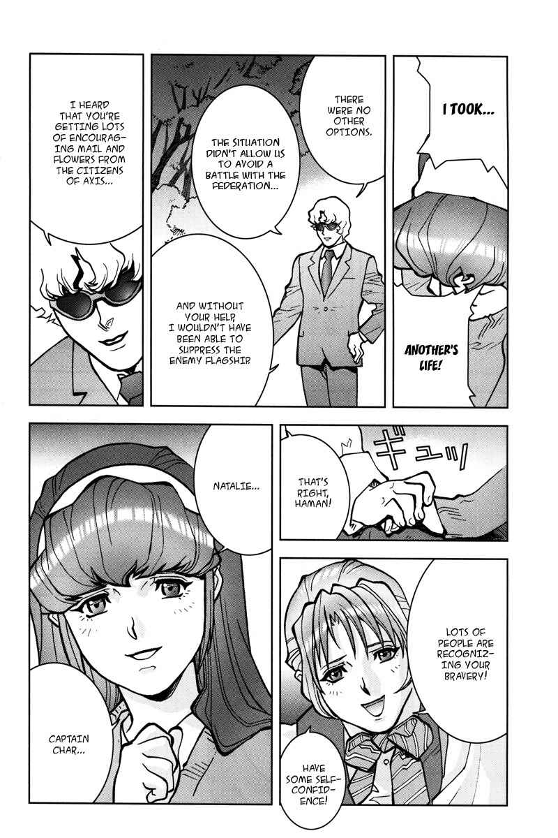 Page 30 Chapter 14 Mobile Suit Gundam C.D.A. - Portrait of the Young Comet