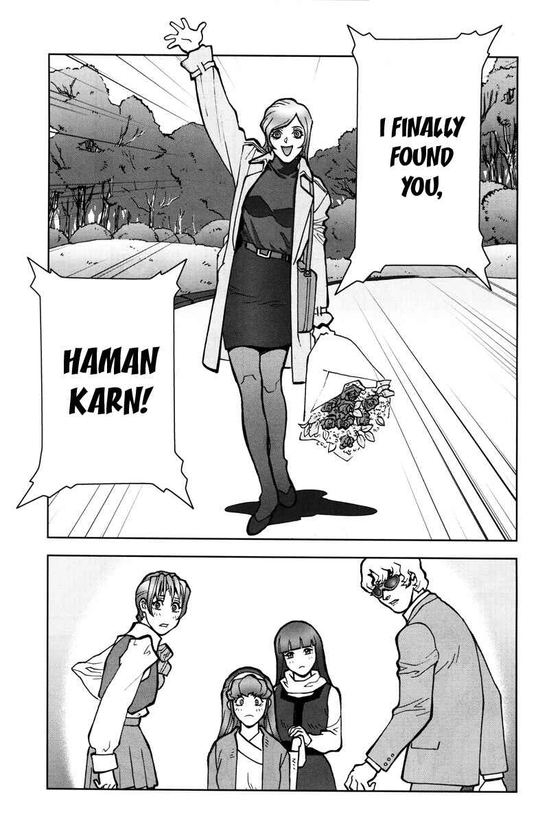 Page 31 Chapter 14 Mobile Suit Gundam C.D.A. - Portrait of the Young Comet