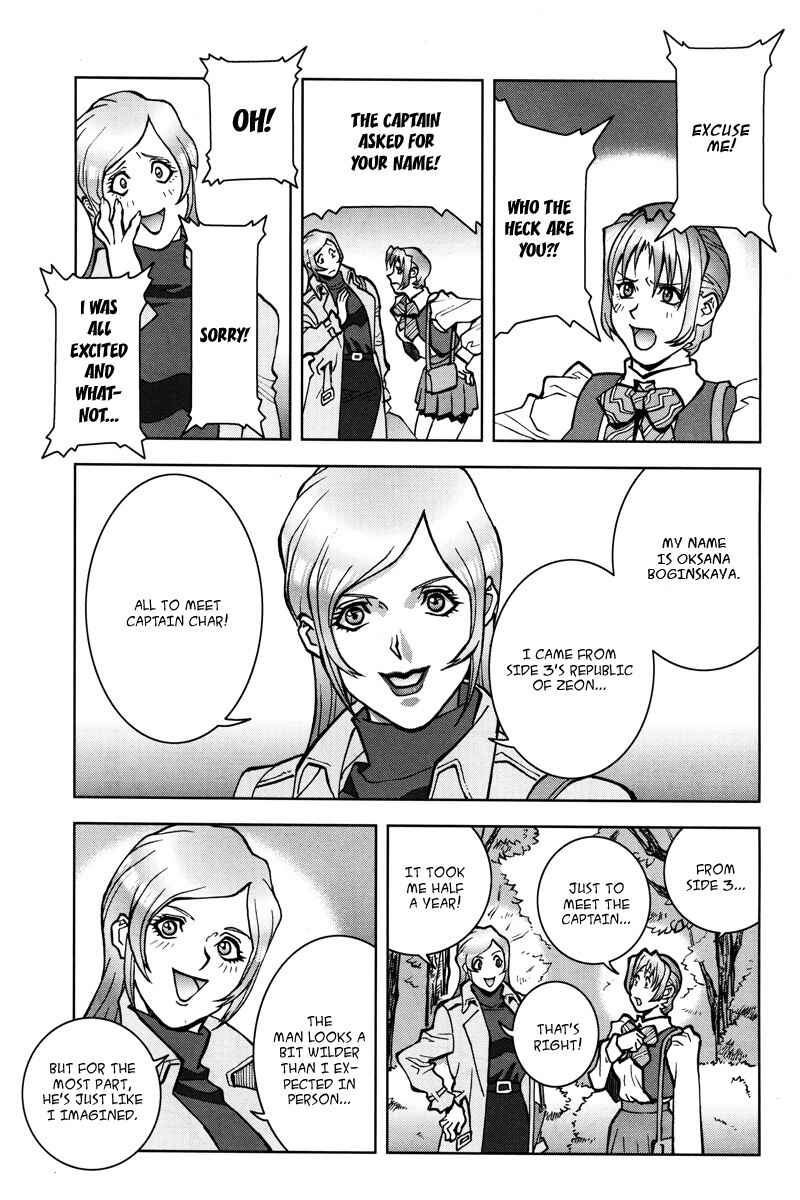 Page 33 Chapter 14 Mobile Suit Gundam C.D.A. - Portrait of the Young Comet