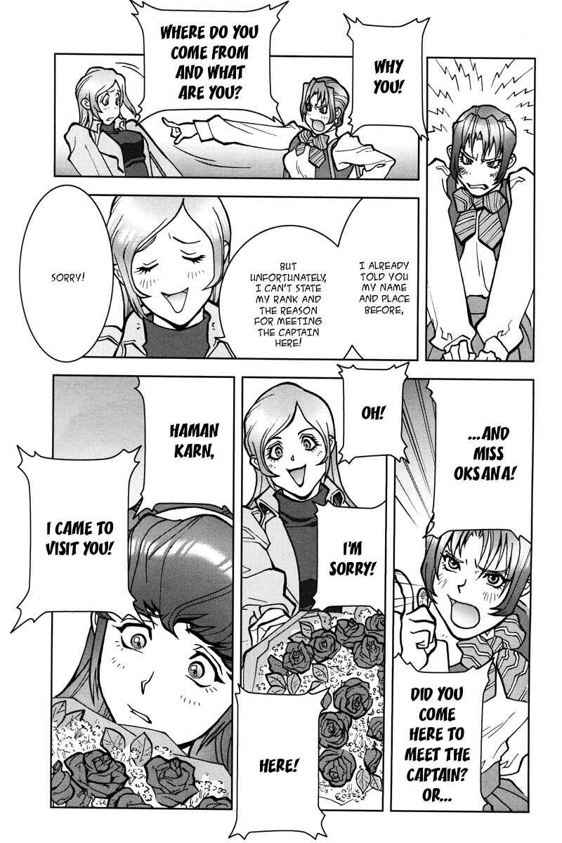 Page 35 Chapter 14 Mobile Suit Gundam C.D.A. - Portrait of the Young Comet