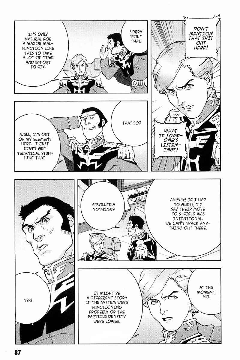 Page 10 Chapter 17 Mobile Suit Gundam C.D.A. - Portrait of the Young Comet