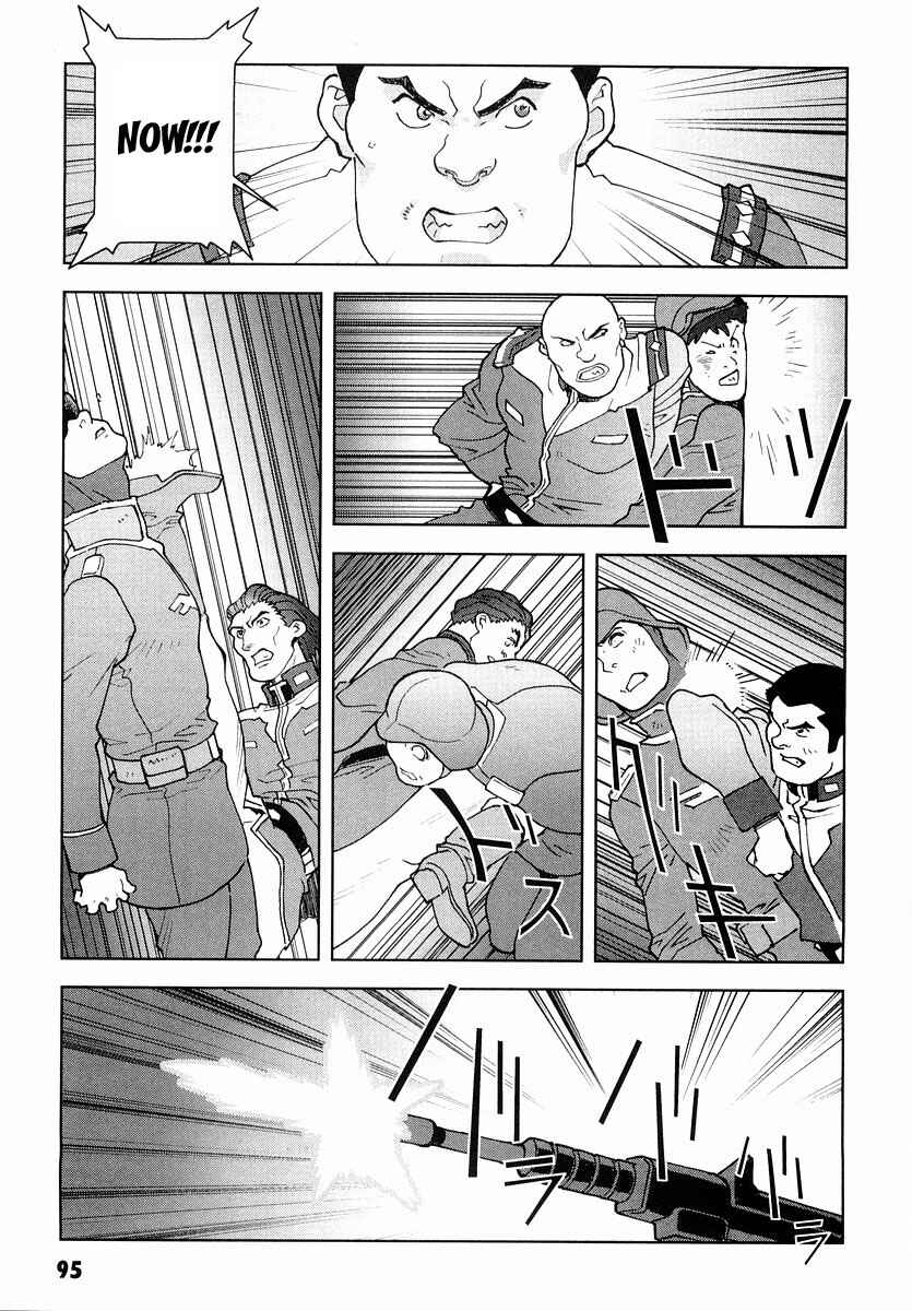Page 18 Chapter 17 Mobile Suit Gundam C.D.A. - Portrait of the Young Comet