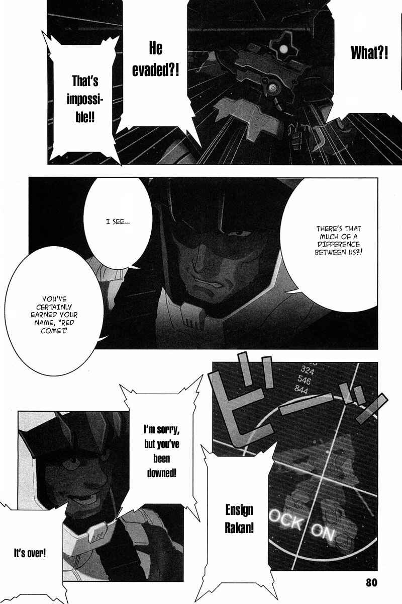 Page 3 Chapter 17 Mobile Suit Gundam C.D.A. - Portrait of the Young Comet
