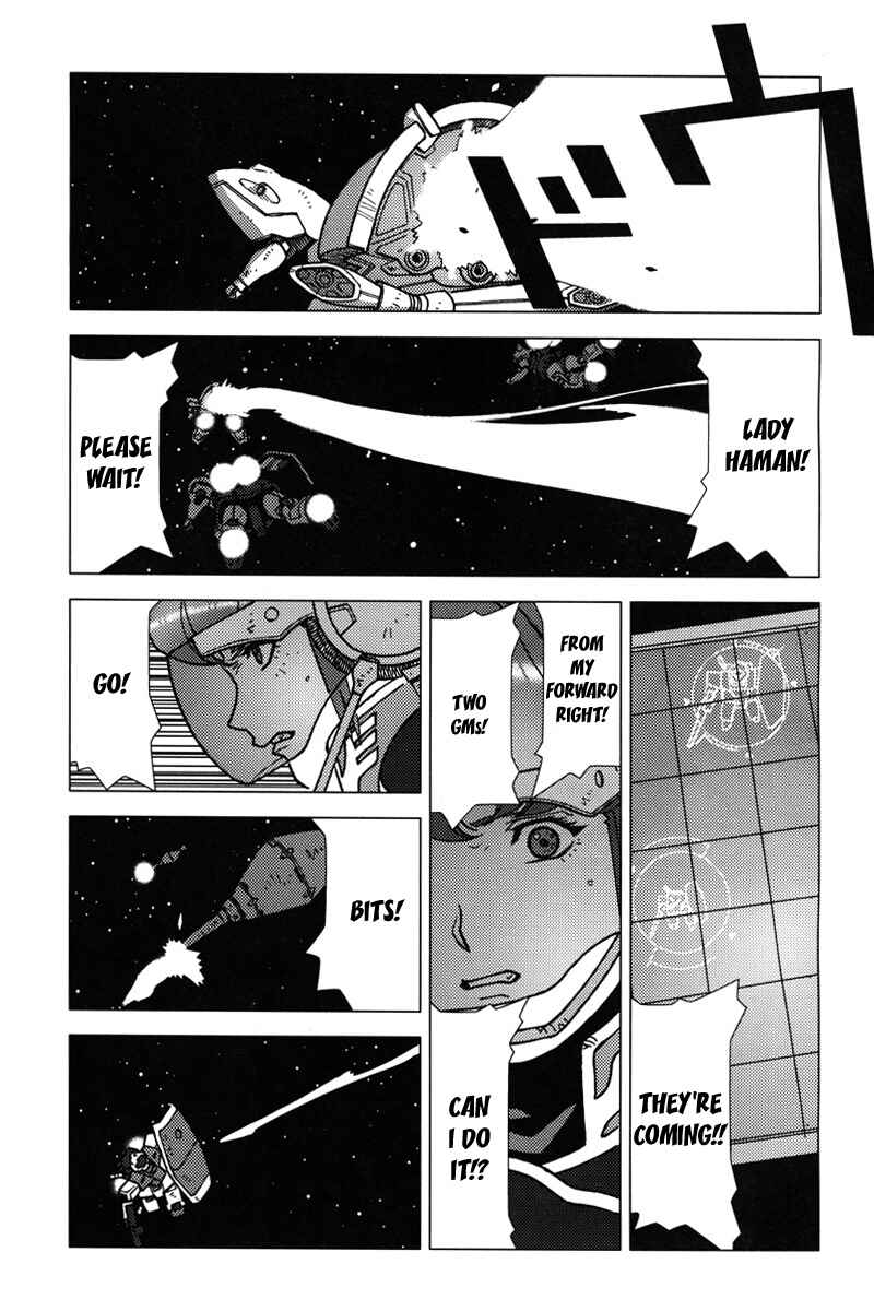Page 14 Chapter 8 Mobile Suit Gundam C.D.A. - Portrait of the Young Comet