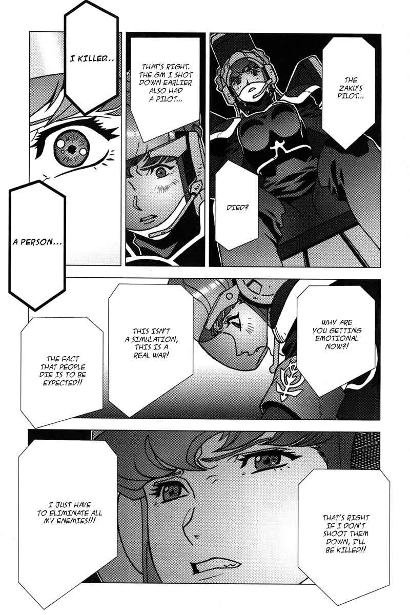 Page 23 Chapter 8 Mobile Suit Gundam C.D.A. - Portrait of the Young Comet