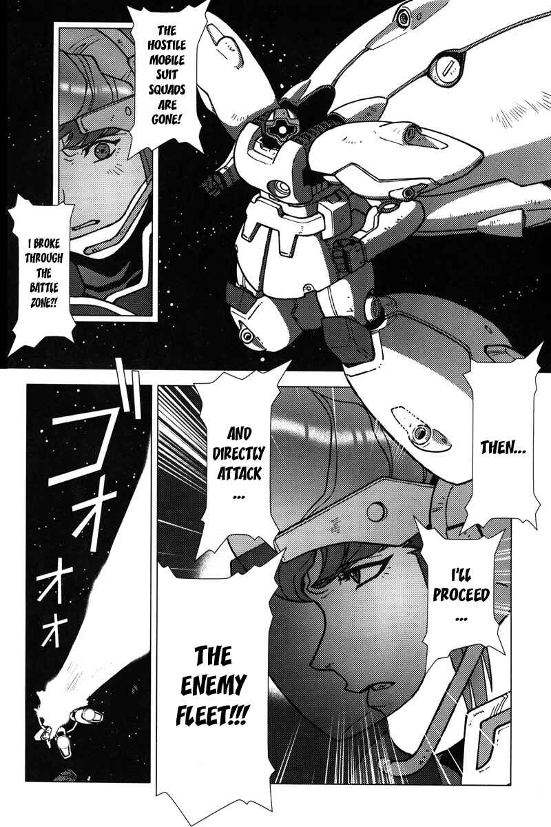 Page 25 Chapter 8 Mobile Suit Gundam C.D.A. - Portrait of the Young Comet
