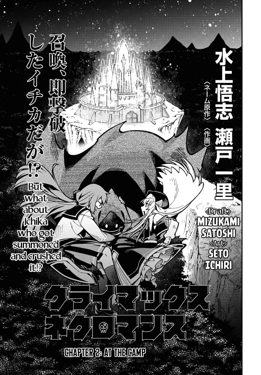 Page 5 Chapter 2 Climax Necromance