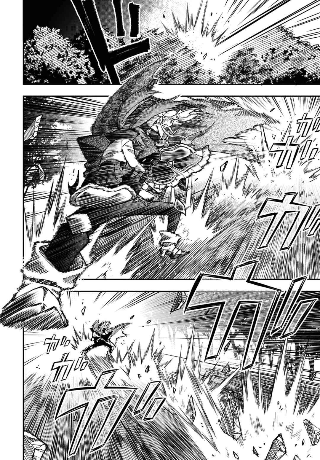 Page 8 Chapter 2 Climax Necromance