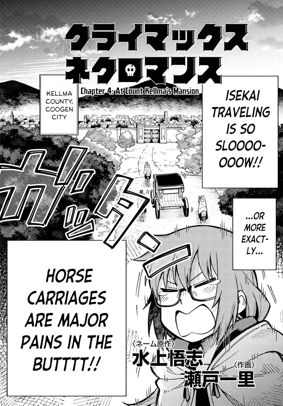 Page 2 Chapter 4 Climax Necromance