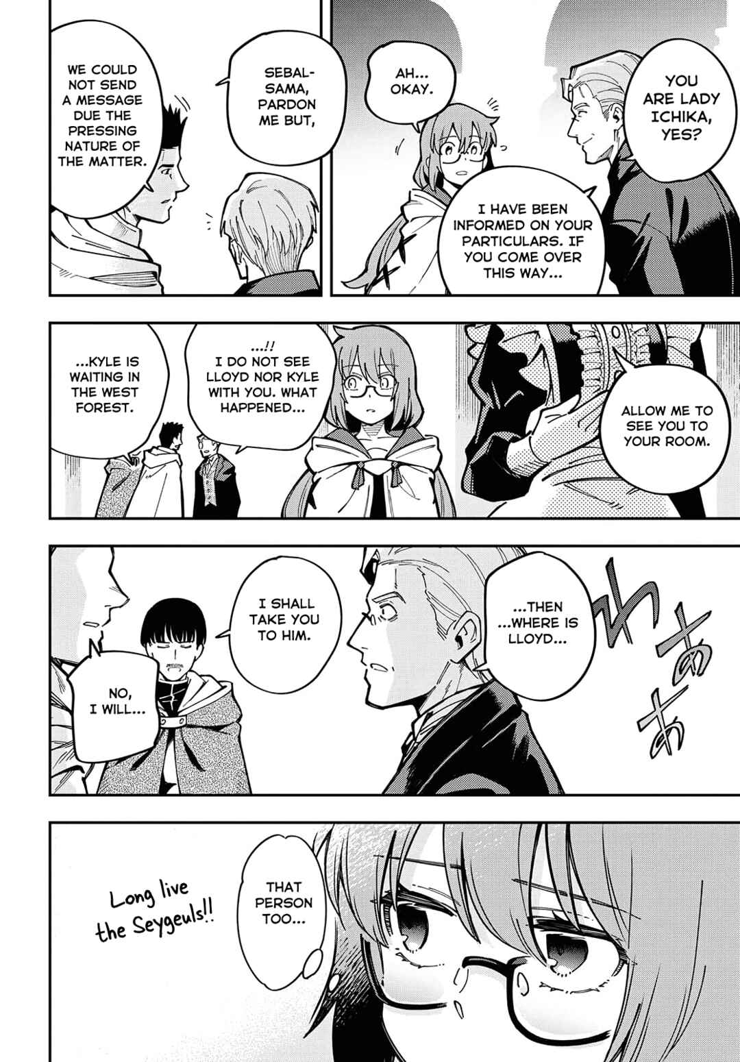 Page 10 Chapter 7 Climax Necromance