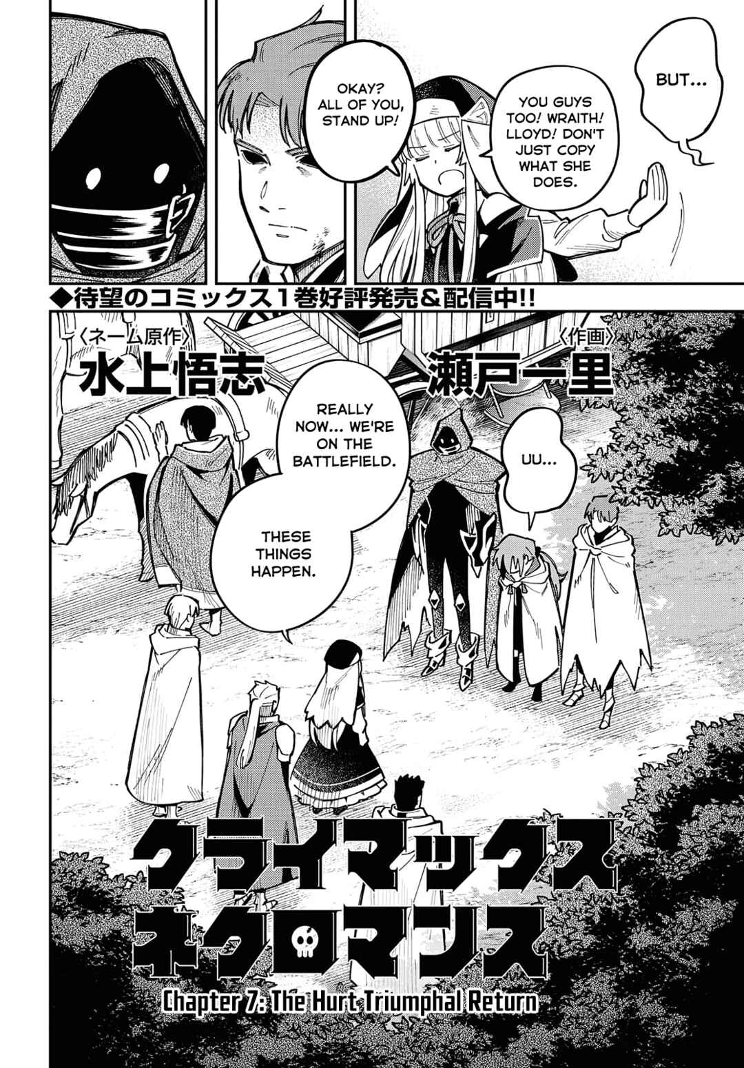 Page 2 Chapter 7 Climax Necromance