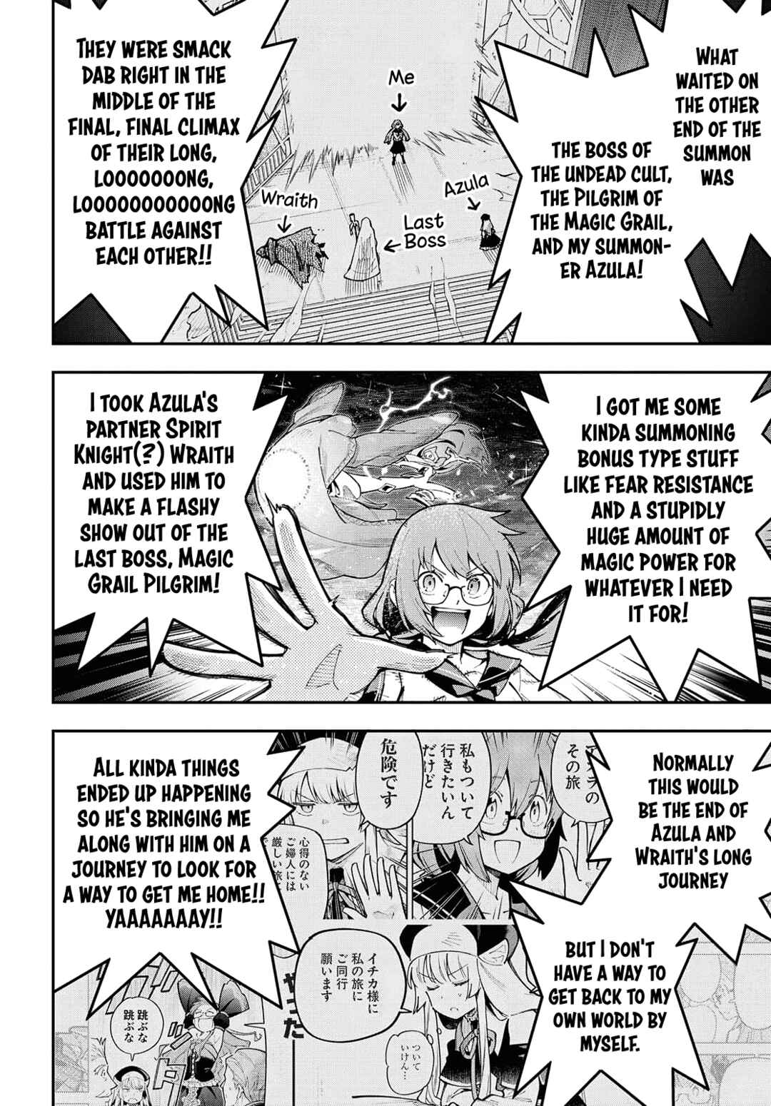 Page 2 Chapter 8 Climax Necromance