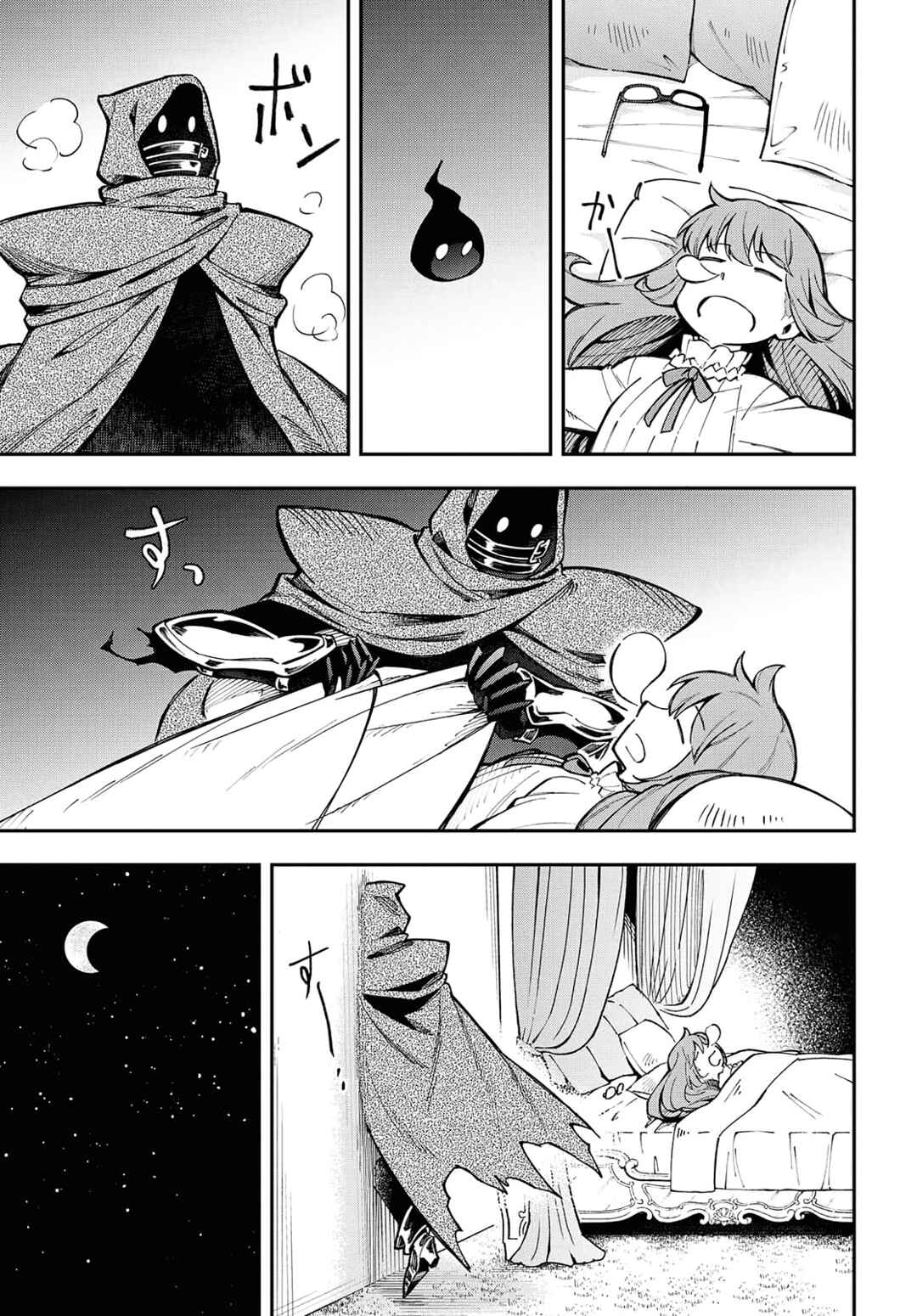 Page 9 Chapter 8 Climax Necromance