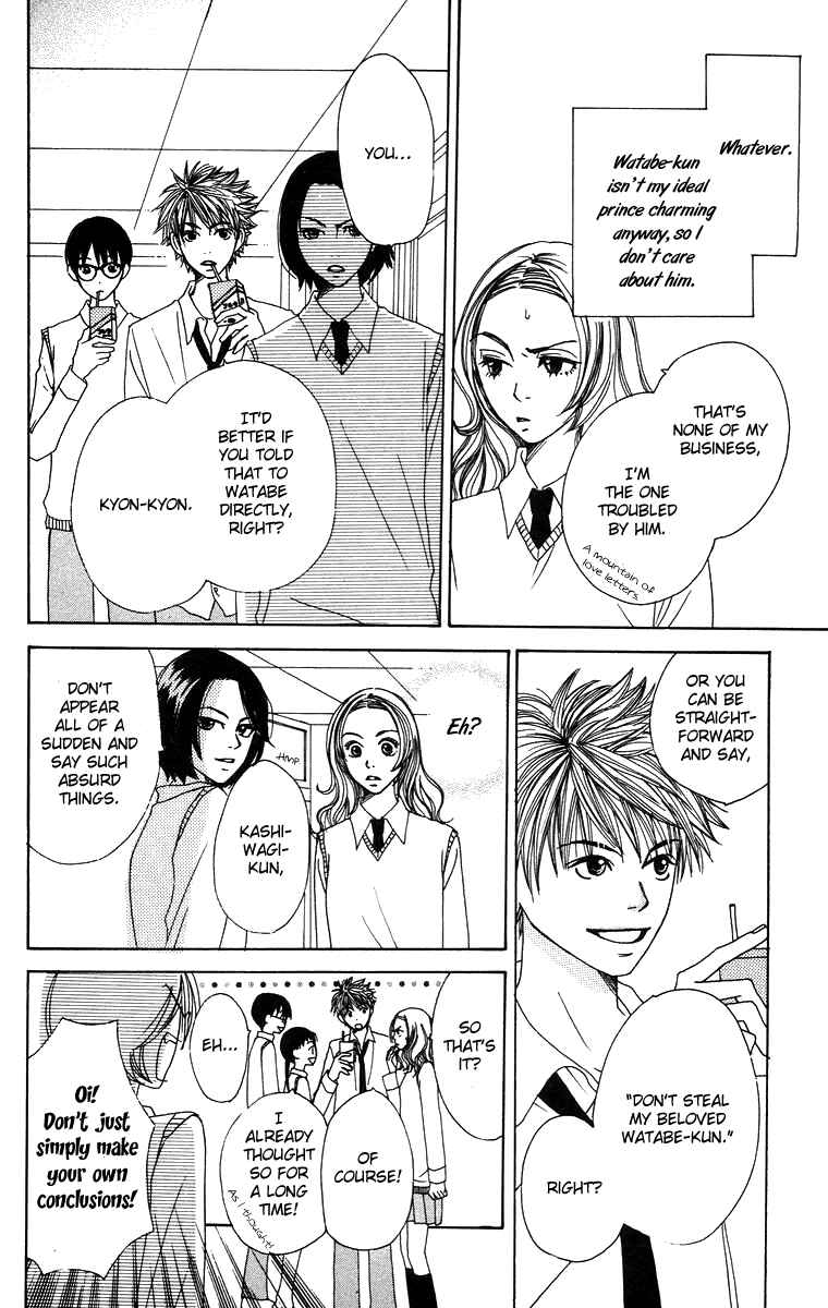 Page 12 Chapter 2 Hanada