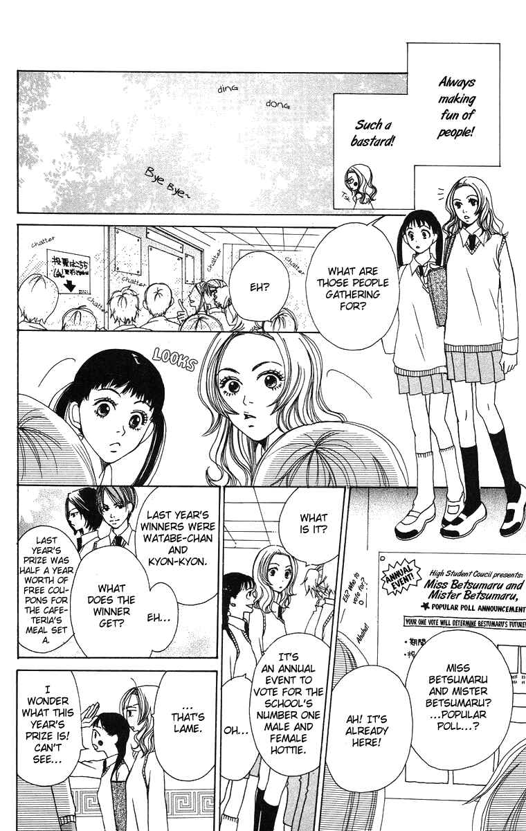 Page 14 Chapter 2 Hanada