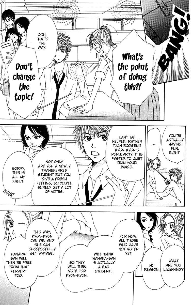 Page 27 Chapter 2 Hanada