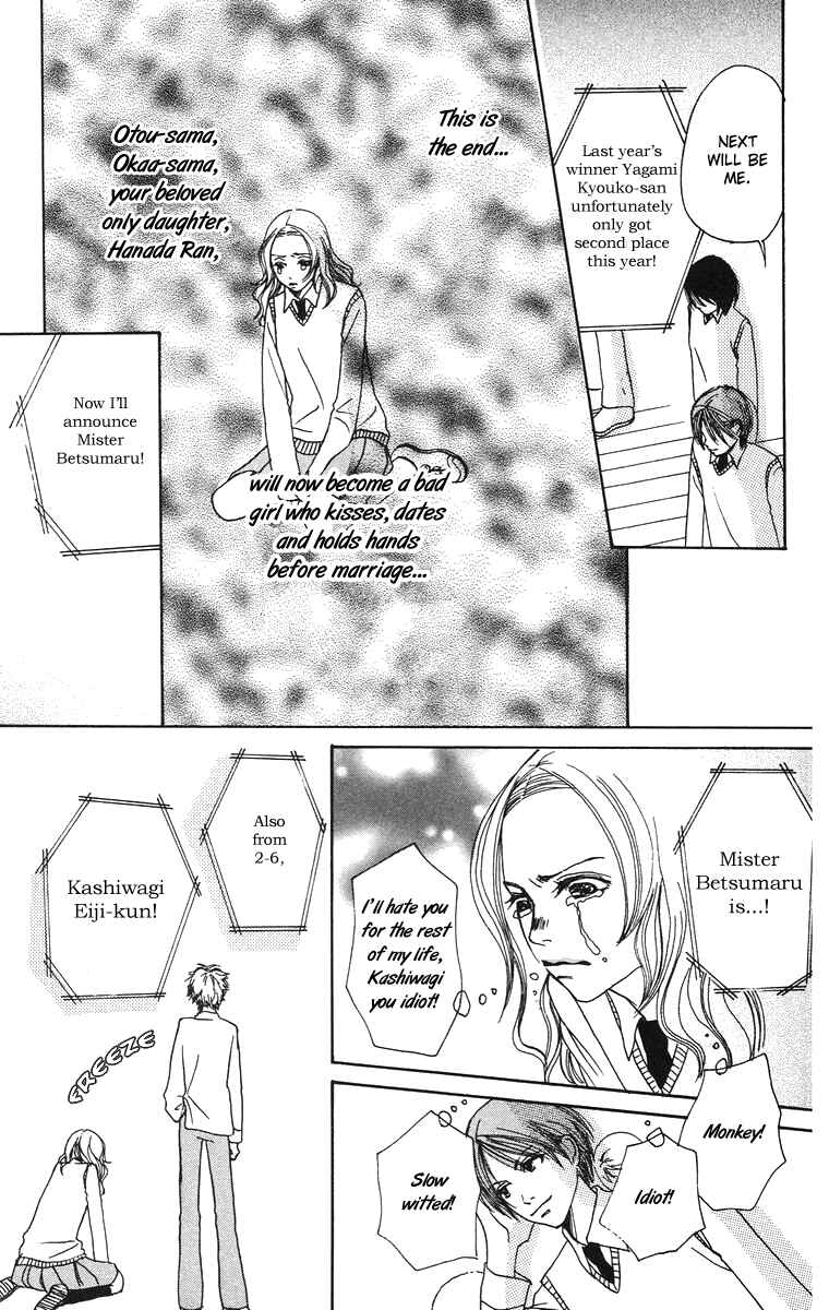 Page 31 Chapter 2 Hanada