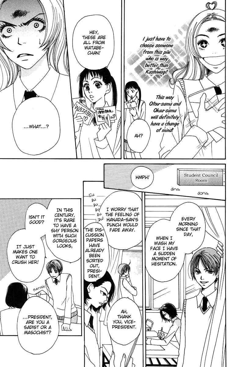 Page 9 Chapter 2 Hanada
