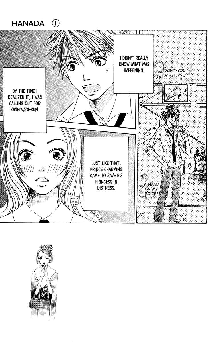 Page 1 Chapter 4 Hanada
