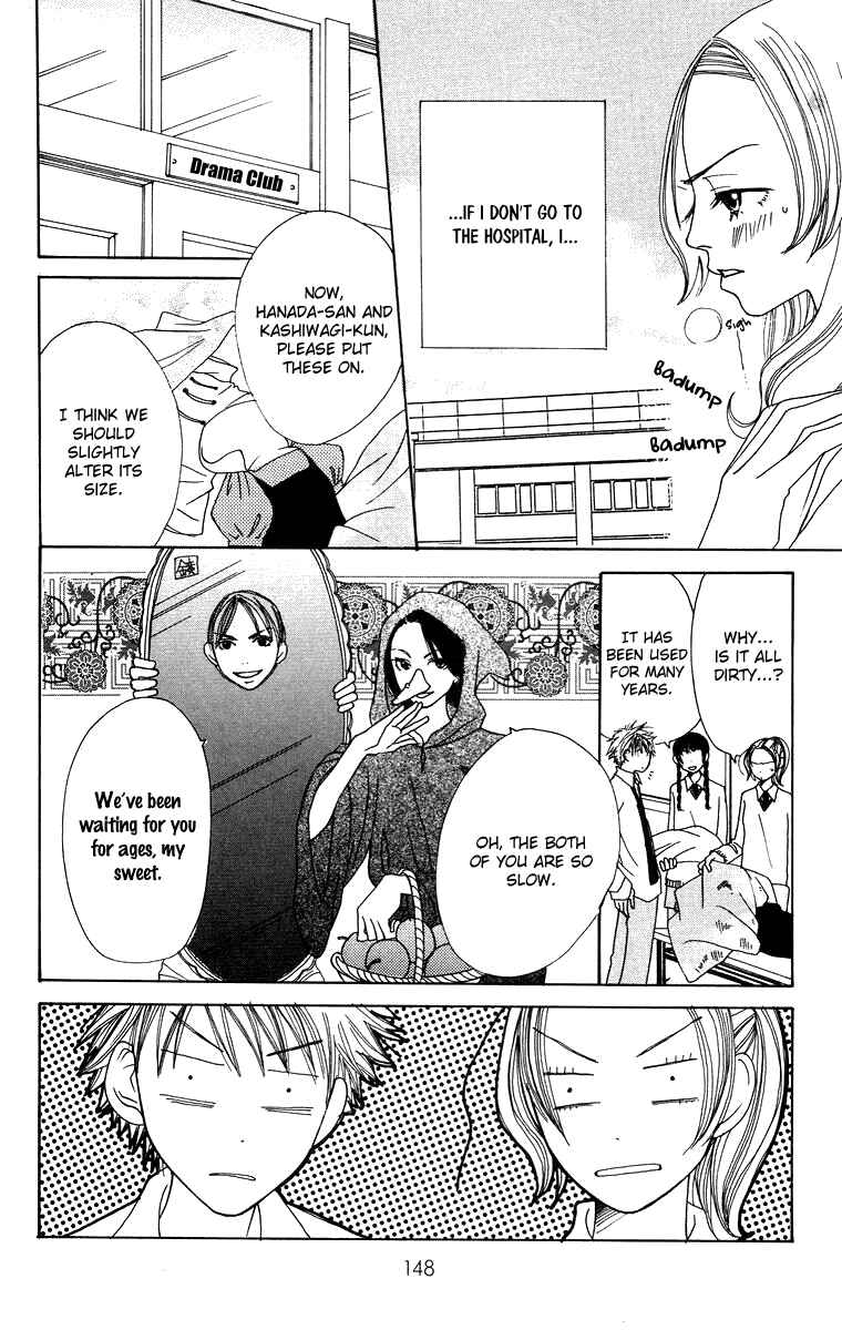 Page 14 Chapter 4 Hanada