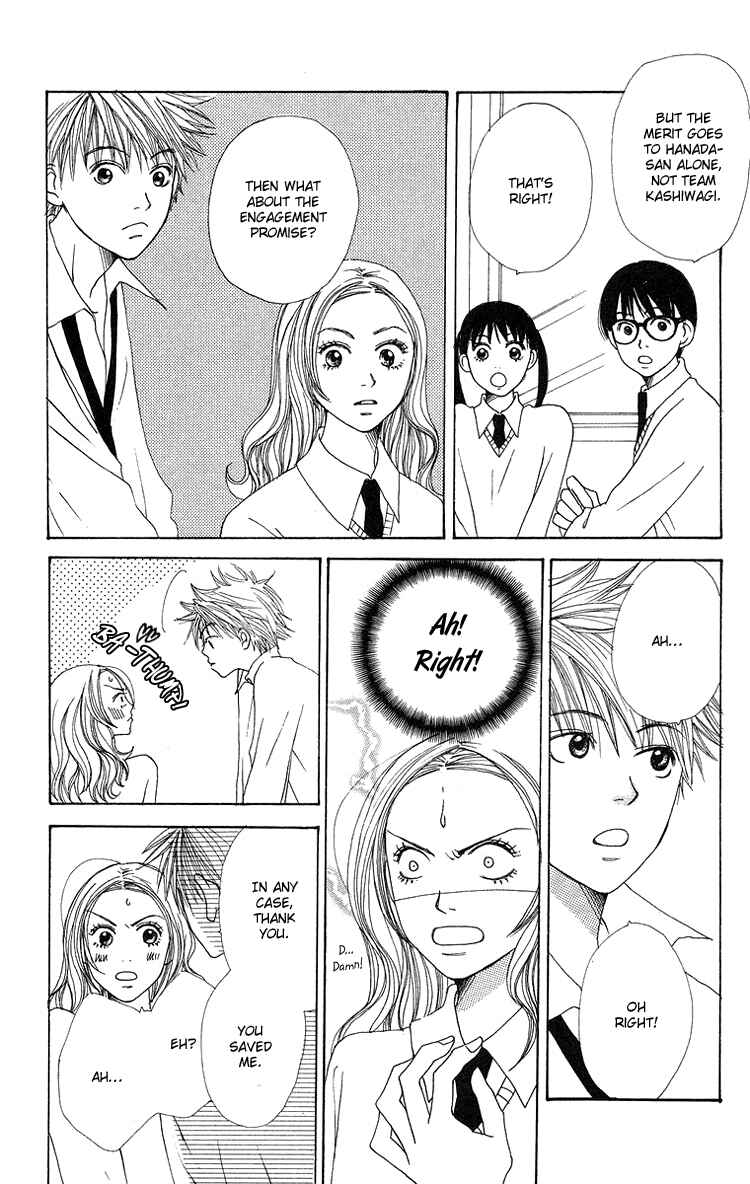 Page 24 Chapter 7 Hanada