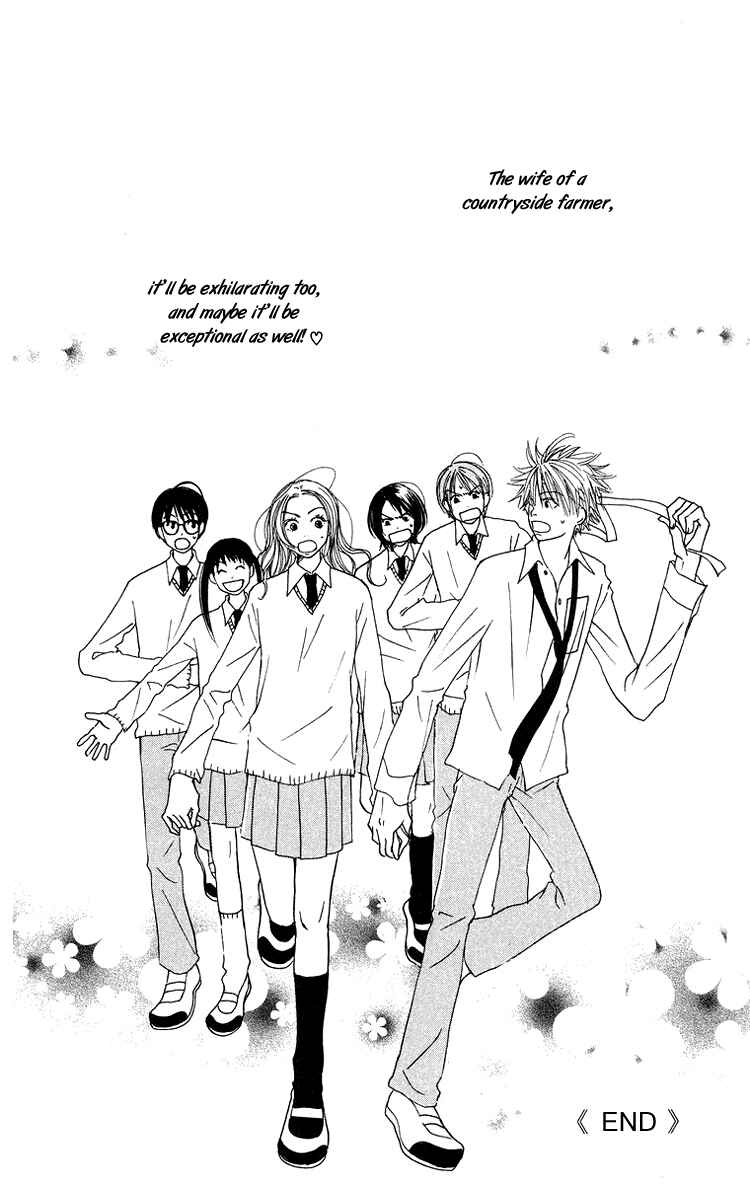Page 42 Chapter 7 Hanada