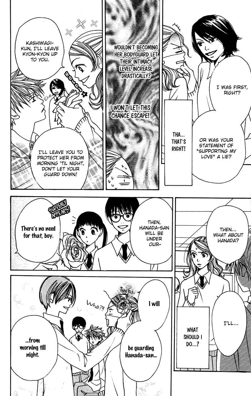 Page 15 Chapter 3 Hanada