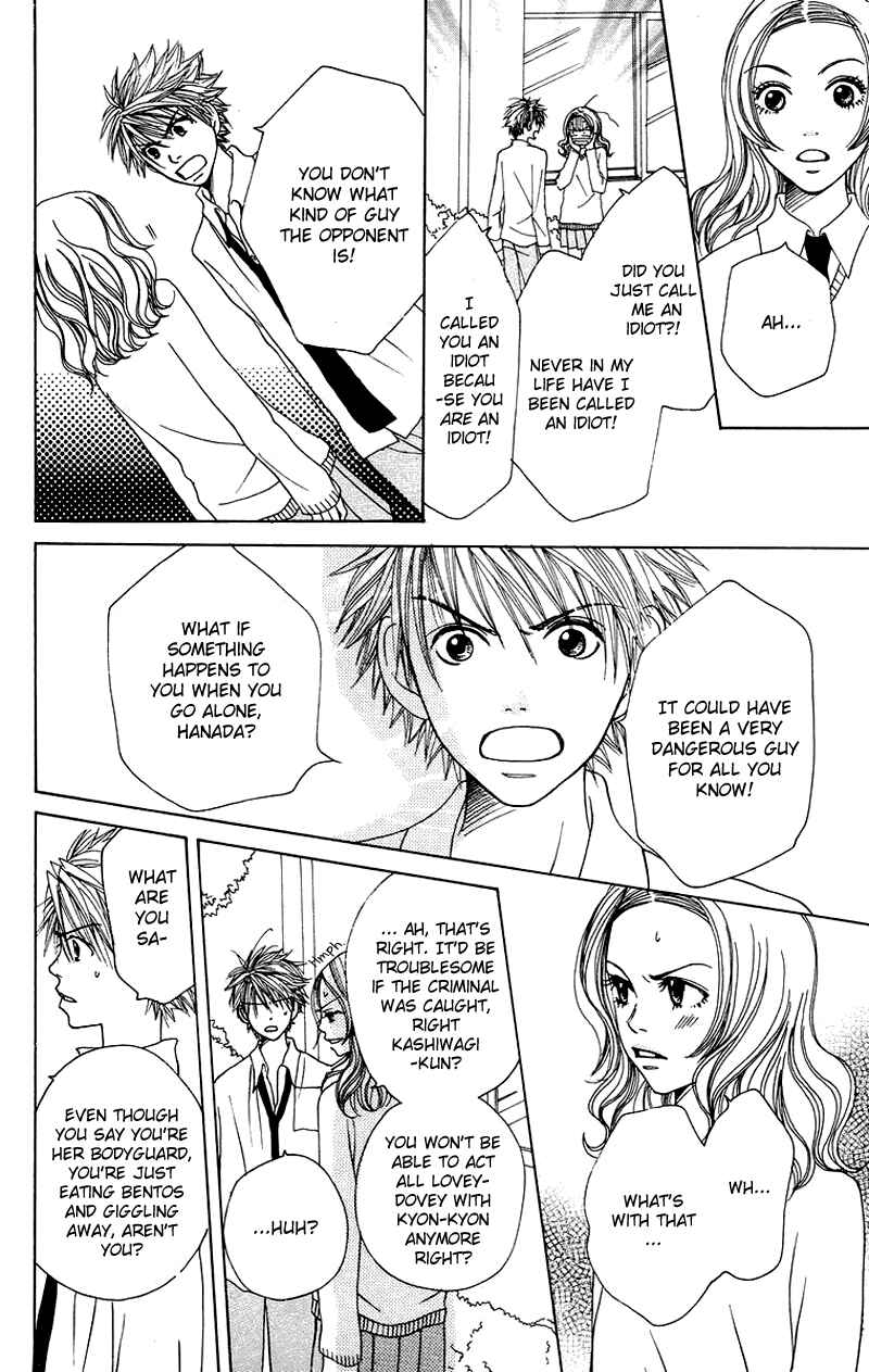 Page 25 Chapter 3 Hanada