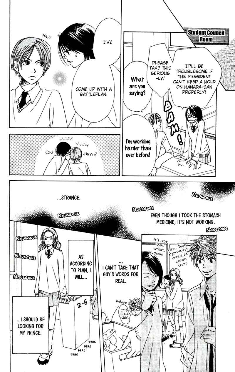 Page 29 Chapter 3 Hanada