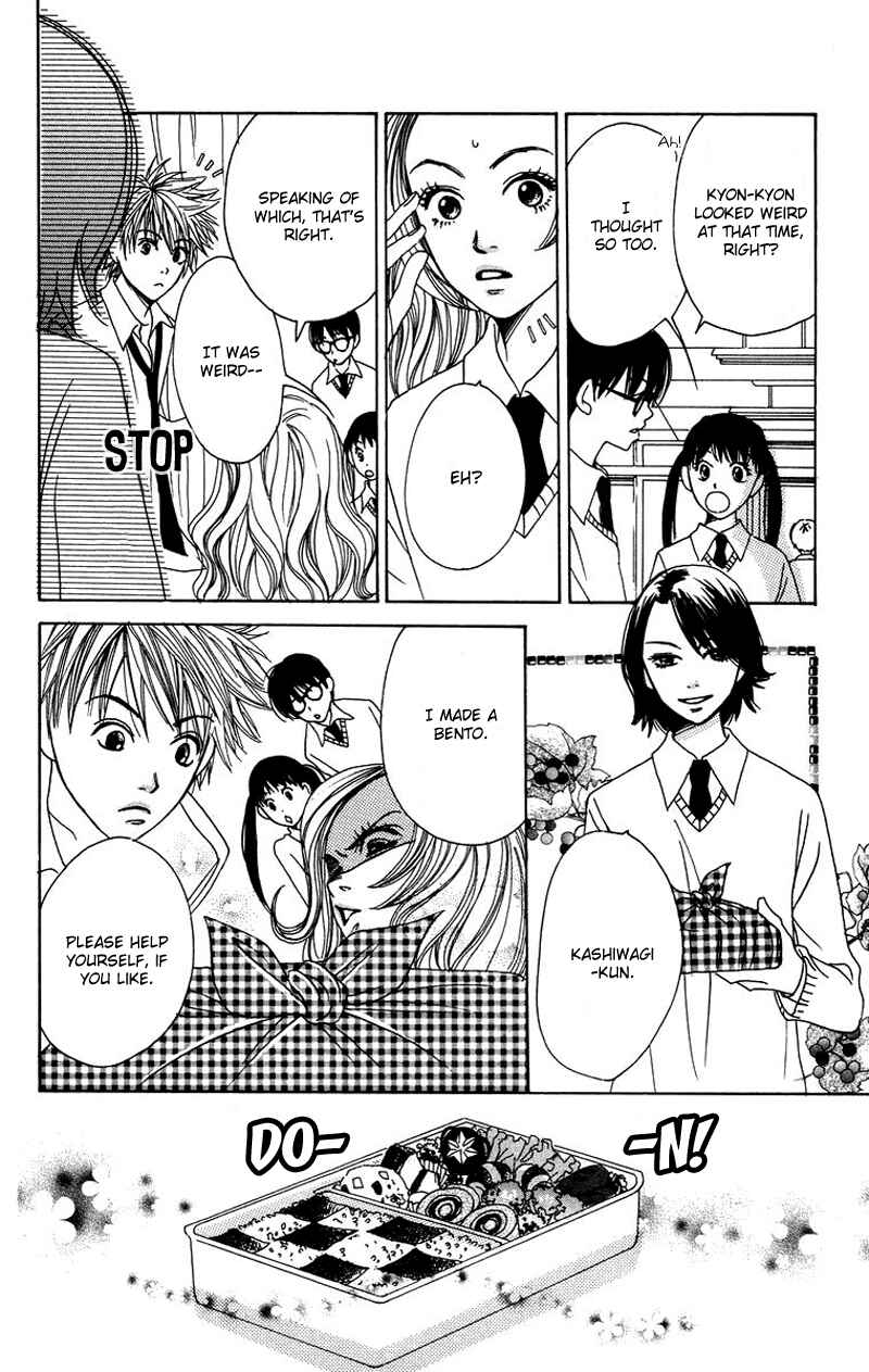 Page 3 Chapter 3 Hanada