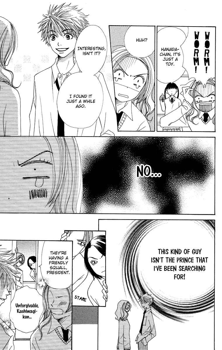 Page 11 Chapter 5 Hanada
