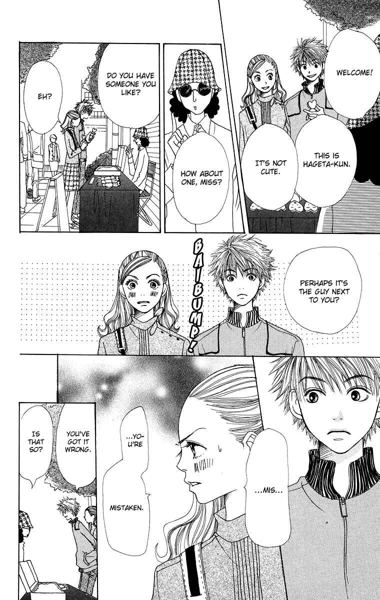 Page 24 Chapter 5 Hanada