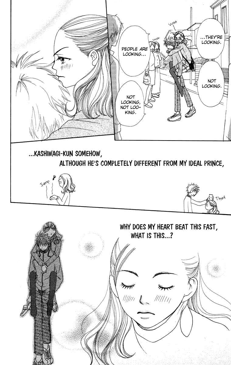 Page 28 Chapter 5 Hanada