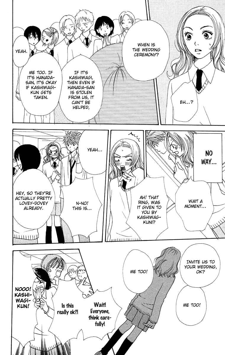 Page 32 Chapter 5 Hanada