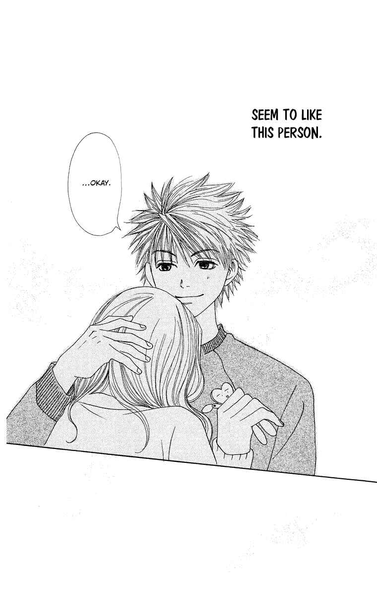 Page 46 Chapter 5 Hanada