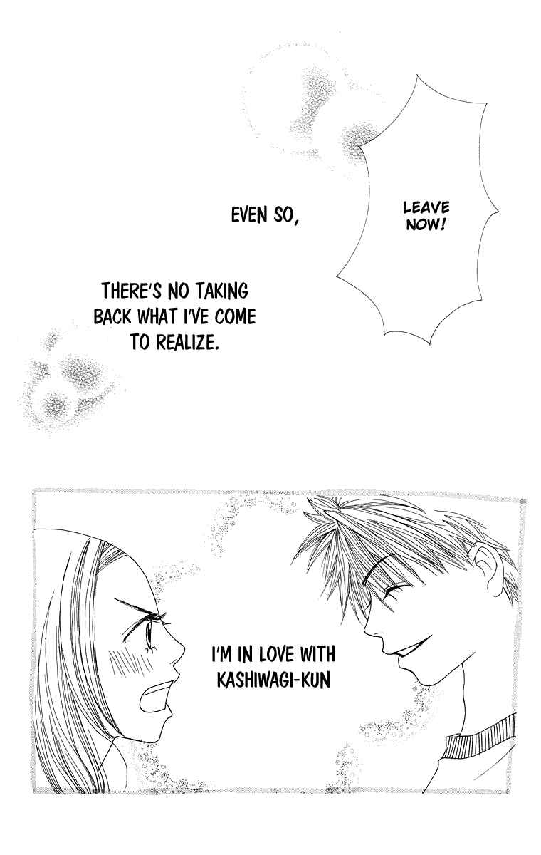 Page 48 Chapter 5 Hanada