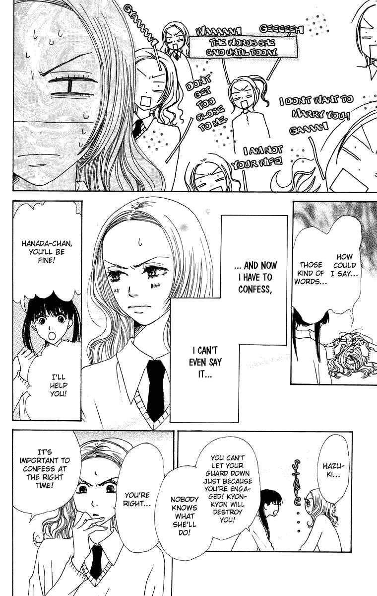 Page 11 Chapter 6 Hanada