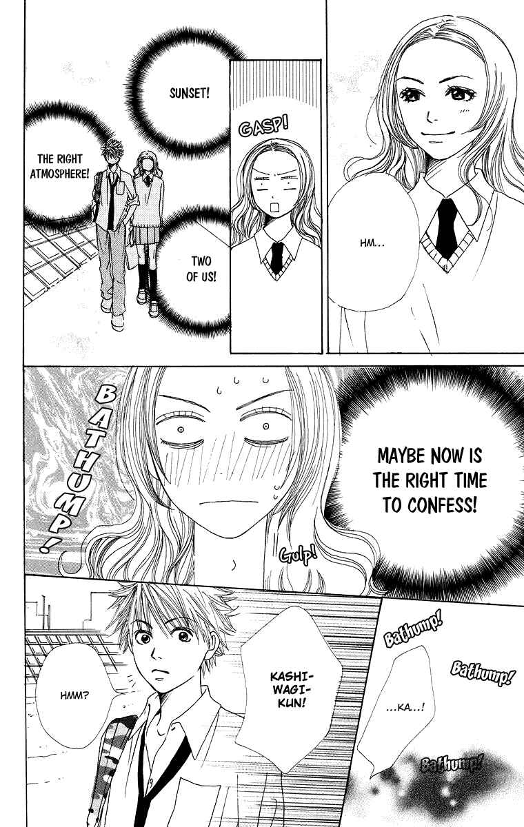 Page 15 Chapter 6 Hanada