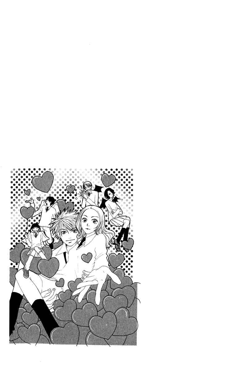 Page 44 Chapter 6 Hanada