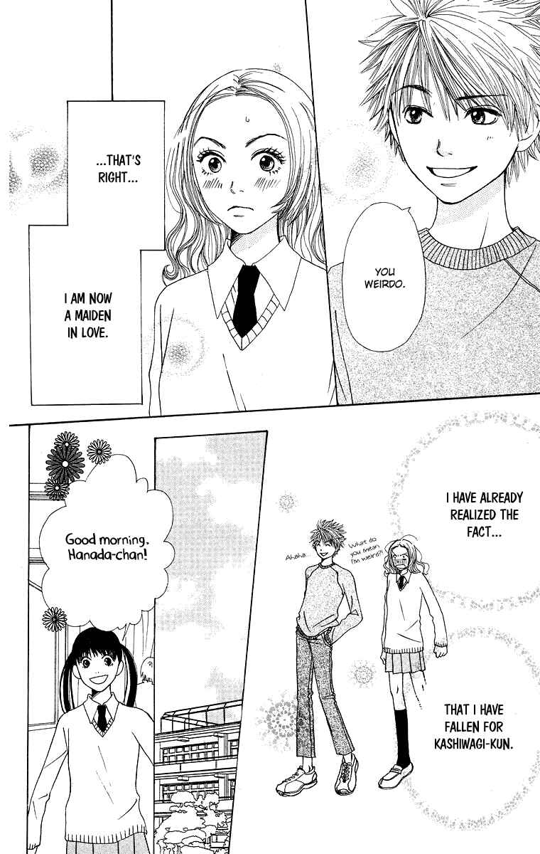 Page 5 Chapter 6 Hanada