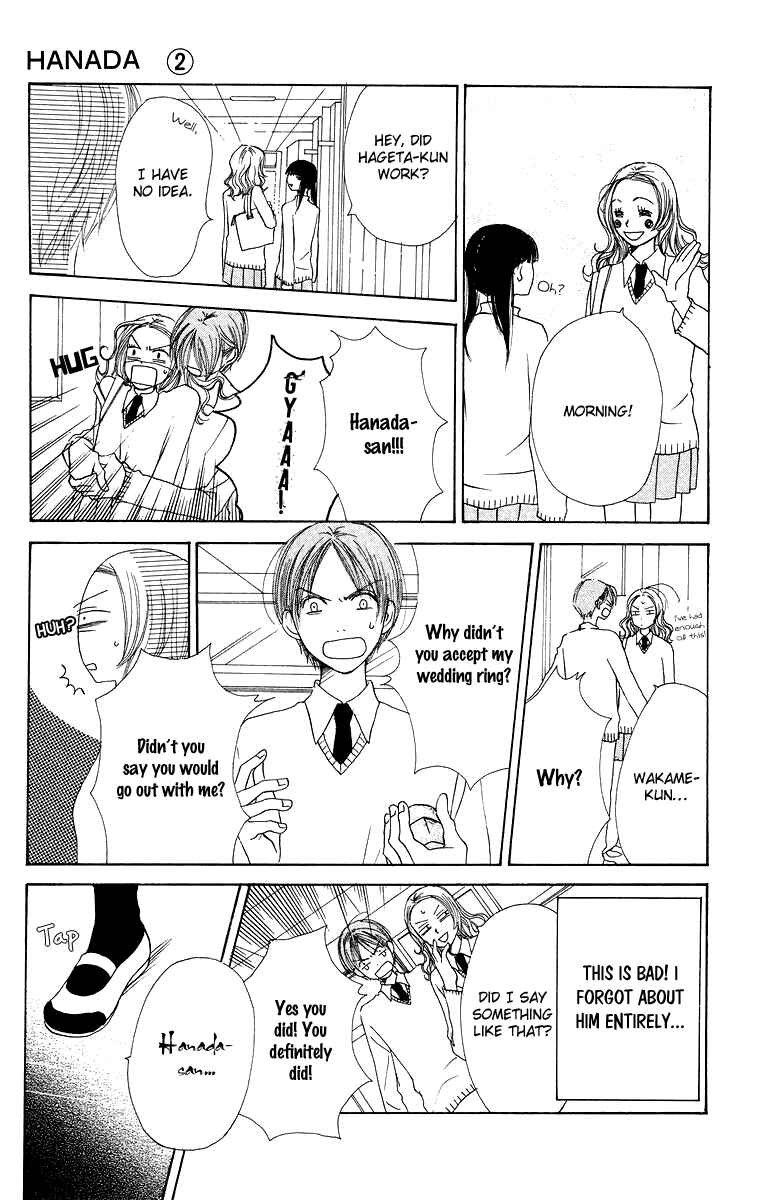 Page 6 Chapter 6 Hanada