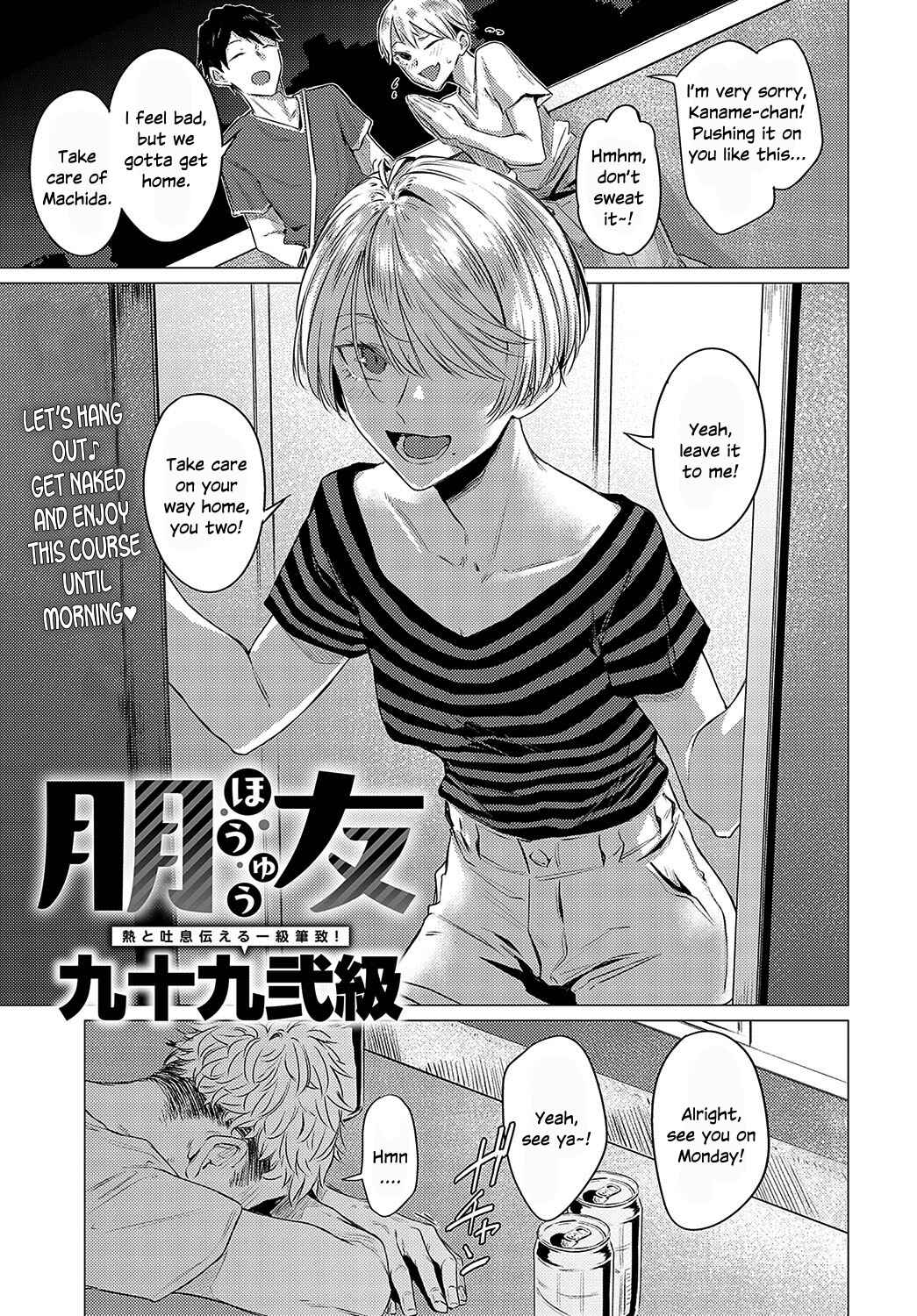 Page 1 Chapter 2 Jun-Jo