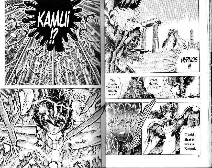 Page 15 Chapter 105 Saint Seiya