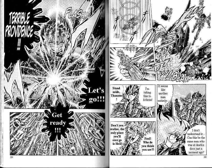 Page 19 Chapter 105 Saint Seiya