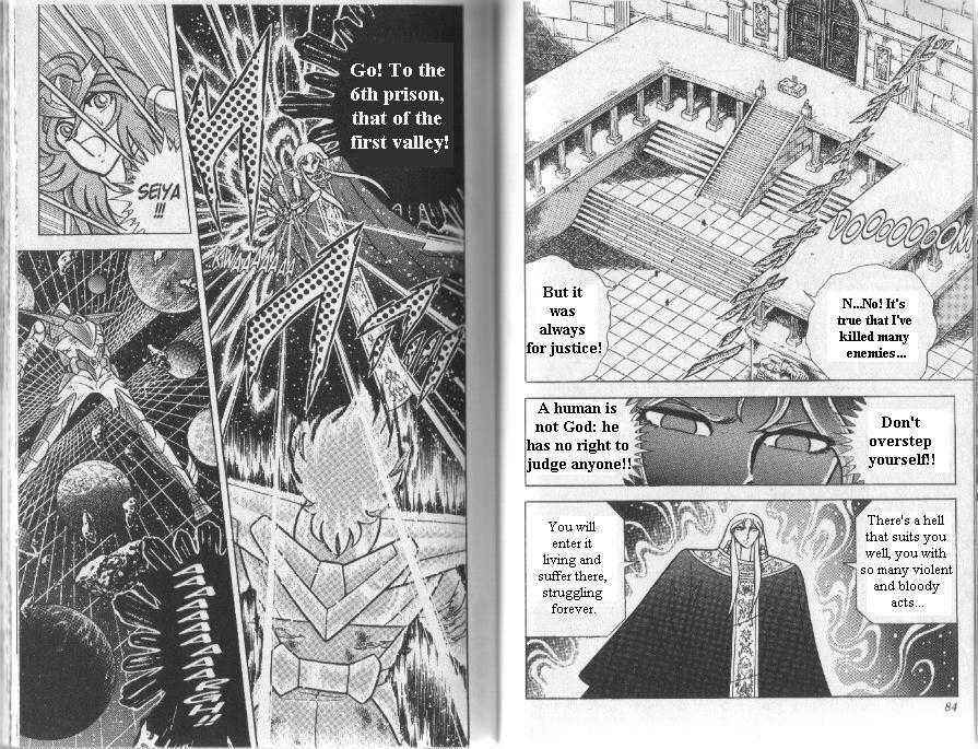 Page 12 Chapter 84 Saint Seiya